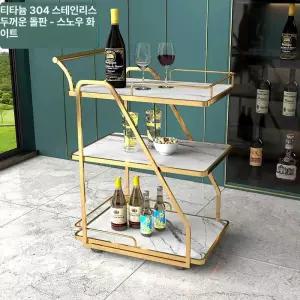 다이닝 카트 호텔 서빙 트롤리 와인 룸서비스 무빙