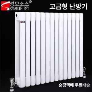 겨울용 온수 라디에이터 라지에터 방열기 구멍 난방