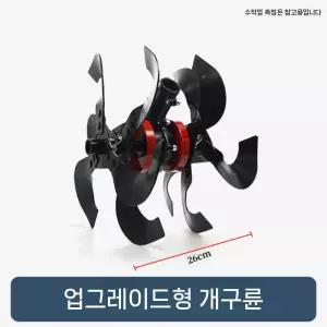 관리기예초기 부품 예초기 기어뭉치 제초기 부속 트리머 제초