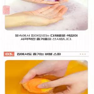 스토어쉼 버블 배쓰밤 100G 더허브샵