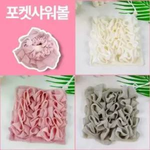 [셀러에이드]비누망 샤워 스폰 주머니 욕실 세척용