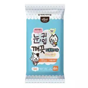 도톰한 고양이 턱드름 물티슈 40매 3개 눈물티슈 귀