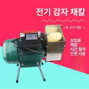 전기 마늘 다지는 기계 생강 업소용 콘덴서 다지기