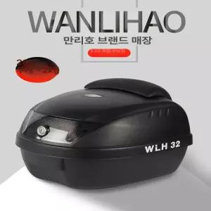 테일 박스 오토바이 대형 배달 방수 보관함 수납함