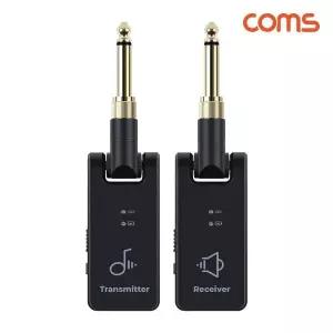 [셀러에이드]TBZ Coms 기타 전자악기 무선 송수신기 앰프 베이스 피아노 일렉기타