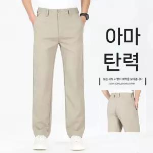 EAMT 남친 바지 하계 캐주얼 일자 린넨 슬림핏 스판 YJ1