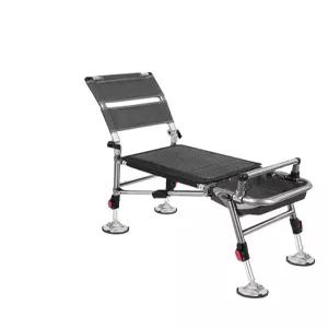 의자 각도조절 좌대 폴딩 초경량 접이식 갯바위 가벼운