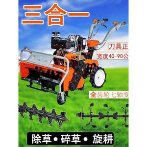 보행 예초기 4륜 구동 로타리 농업용 양손 잡초 바퀴달린 분쇄기