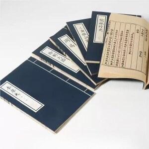 옛날책 서당 고서 한문 앤틱 북 사극 영화 오브제 소품 논어 한자책 촬영 도덕경 시경