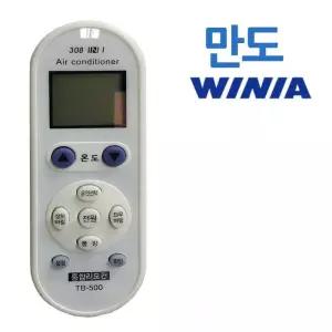 다와 만능 깔끔한에어컨리모컨 만도 수동설정 위니아