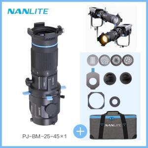 Nanlite PJ-BM-25-45 보웬스 마운트 프로젝션 어태치먼트 25 ° -45 사진 조명 액세서리 이미지 렌즈