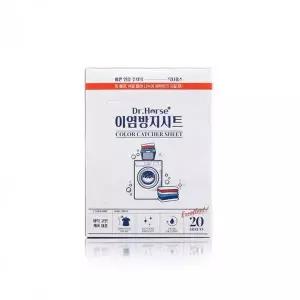 말표 이염방지 매직시트 흰옷 20매