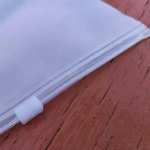 [콩심팥심]슬라이드지퍼백 휴대용 지퍼백 ZF 파우치 여행용 (6호)정리