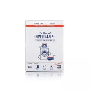 말표 이염방지 매직시트 흰옷 20매