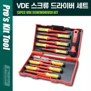 네트웍용품 절연 VDE 스크류 드라이버 13 in 세트