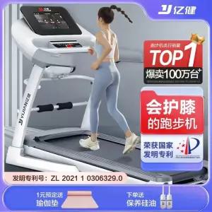 매트 방음 바닥 런닝머신매트 안마의자 흡수 충격 진동 소음 헬스