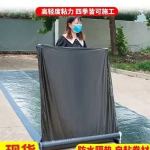 방수 시트 0M롤 노출방수시트 회색 판넬지붕 보수공사 5평/롤 공사 5mm