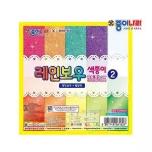 [문구/오피스] 펄색종이 종이접기 미술 교재 준비물 1P 학습교구