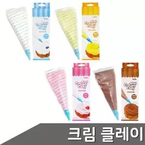 포함 색상 ZF 택1 클레이 노즐4개 크림