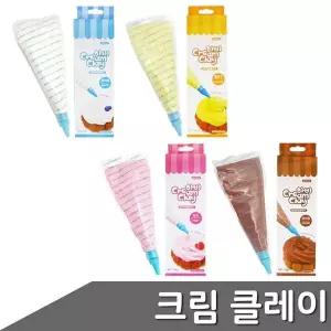 [셀러에이드]포함 색상 ZF 택1 클레이 노즐4개 크림