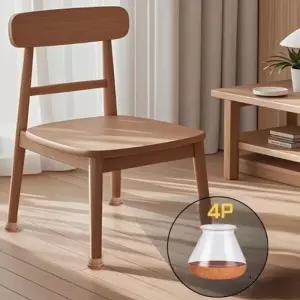 고급형 커버 원형 캡 방지 의자 소음방지 다리 의자발 체어슈즈 식탁 커버 긁힘 4p