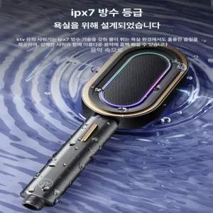 제프노 블루투스샤워기 샤워기헤드 욕실꾸미기