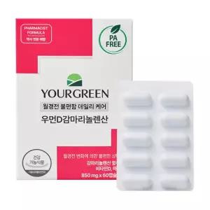 [유어그린] 우먼비타민D 감마리놀렌산 850mg  6박스(6개월분)