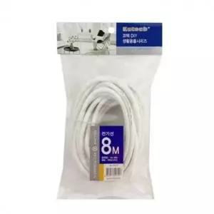 전기선 8M 2선 작업전선 전선줄