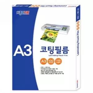A3 코팅 필름 코팅지A3 손코팅필름