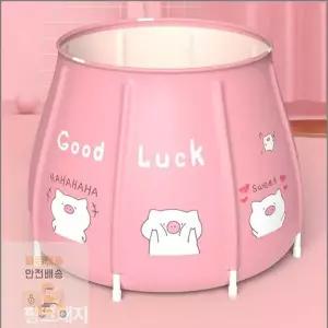 접이식 욕조 성인 샤워탕 사우나 목욕통 항아리