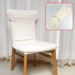 [콩심팥심]식탁의자 커버 아이보리 ZF 리폼 천갈이