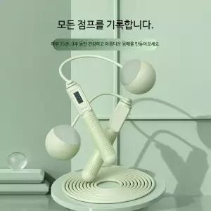 전자 카운트 스마트 줄넘기 강철 와이어 무선 점프 로프 홈트 유산소 다이어트 운동 장비