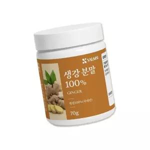 국산 저속 저온 건조 생강 건강 분말 70g