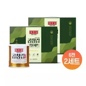 대천김 곱창캔김 6캔 선물세트 x 2세트 (12캔)