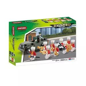 [옥스포드] 코브라전투단 군악대 CJ36523