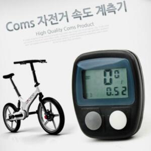[2개구성] Coms 자전거 속도계측기 Cycle Computer pc주변용품 데스크용품 기타용품 책상 EW76DEA7