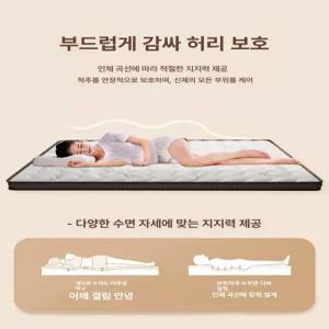 블루웨이 접는매트리스 접이식 매트 토퍼매트리스