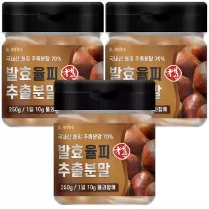 국산 발효 율피 추출 분말 250g 3개 밤속껍질가루