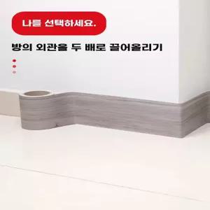 픽유아 11번가 띠 시트지 접착 거실 도배 벽지 도 스티커 셀프 몰딩 타일 욕