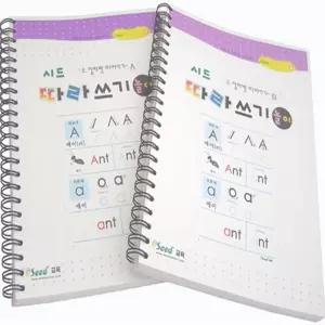 [모두쇼핑]알파벳 따라쓰기 꿈꾸는교육 키즈에버 영역별학습교구 가베 수학