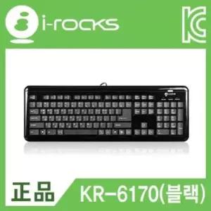 마우스세트 아이락스 X-Slim USB 유선 키보드 블랙