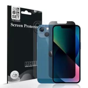 사생활보호필름 아이폰13 지문방지 평면형 사생활보호필름+무광 후면