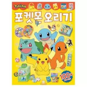 노트 포켓몬 오리기 캐릭터