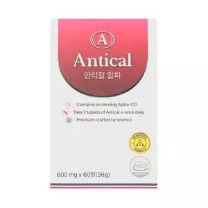 안티칼 알파 60정 1박스 알파시클로 알파CD 흰강낭콩 난소화성말토 레몬버베나 바나바잎 여주
