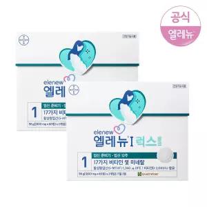 [공식] 엘레뉴1_럭스 120정x2통 (블리스터) 4개월분 / 활성엽산 비타민D 임산부영양제