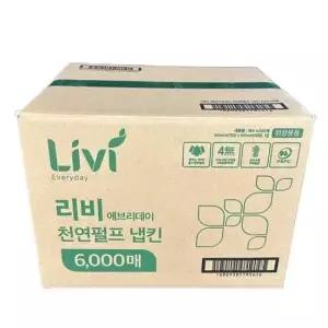 식당 업소용 천연펄프 테이블 화장지 냅킨 6000매