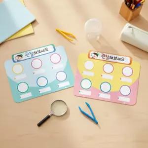 루미루미 관찰 게시판 곡식 곤충 꽃 자연학습 관찰통 보관 케이스 자연탐구 환경판 (6구)