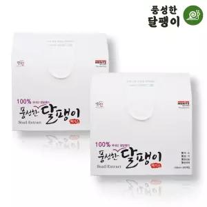 달팽이즙 진액 엑기스 원액 점액 가루 분말 국산 식용 와우 100프로 효능 60포x2개
