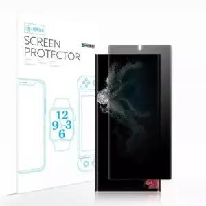 시선차단필름 울트라 자가복원 사생활보호필름 갤럭시S22 3D풀커버