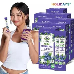 H 홀리데이즈 유기농 블루베리 착즙 100% 8박스(112포)